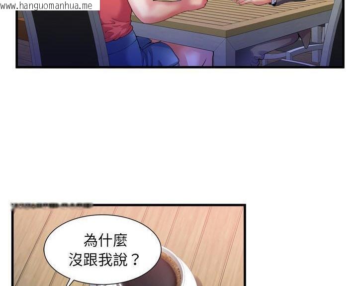 韩国漫画恋上闺蜜的爸爸/恋上朋友的爸爸/爱上闺蜜的爸爸/爱上朋友的爸爸韩漫_恋上闺蜜的爸爸/恋上朋友的爸爸/爱上闺蜜的爸爸/爱上朋友的爸爸-第51话在线免费阅读-韩国漫画-第49张图片