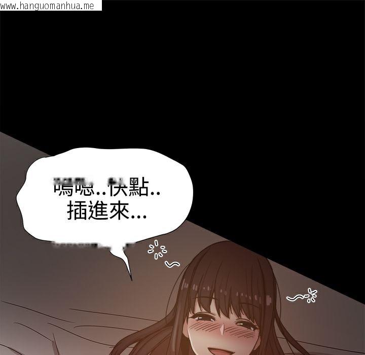 韩国漫画Thrill-Girl/帮派女婿韩漫_Thrill-Girl/帮派女婿-第13话在线免费阅读-韩国漫画-第54张图片