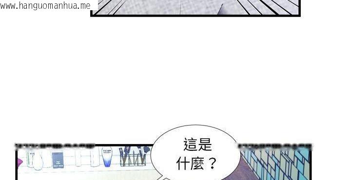 韩国漫画恋上闺蜜的爸爸/恋上朋友的爸爸/爱上闺蜜的爸爸/爱上朋友的爸爸韩漫_恋上闺蜜的爸爸/恋上朋友的爸爸/爱上闺蜜的爸爸/爱上朋友的爸爸-第65话在线免费阅读-韩国漫画-第37张图片