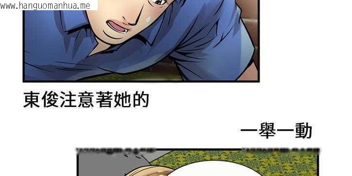 韩国漫画恋上闺蜜的爸爸/恋上朋友的爸爸/爱上闺蜜的爸爸/爱上朋友的爸爸韩漫_恋上闺蜜的爸爸/恋上朋友的爸爸/爱上闺蜜的爸爸/爱上朋友的爸爸-第26话在线免费阅读-韩国漫画-第91张图片