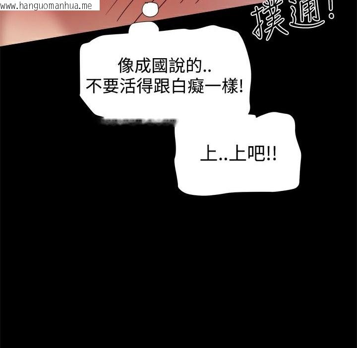 韩国漫画Thrill-Girl/帮派女婿韩漫_Thrill-Girl/帮派女婿-第16话在线免费阅读-韩国漫画-第149张图片