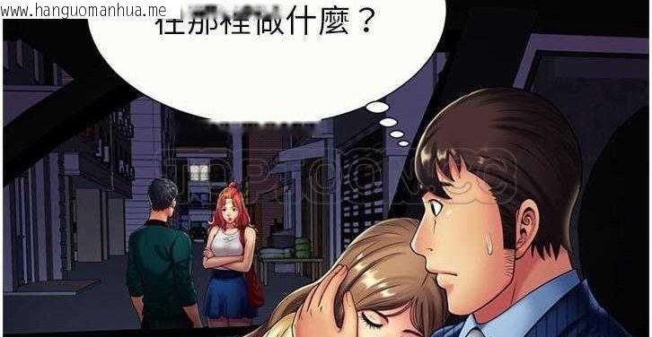 韩国漫画恋上闺蜜的爸爸/恋上朋友的爸爸/爱上闺蜜的爸爸/爱上朋友的爸爸韩漫_恋上闺蜜的爸爸/恋上朋友的爸爸/爱上闺蜜的爸爸/爱上朋友的爸爸-第16话在线免费阅读-韩国漫画-第73张图片