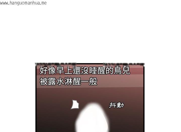 韩国漫画恋上闺蜜的爸爸/恋上朋友的爸爸/爱上闺蜜的爸爸/爱上朋友的爸爸韩漫_恋上闺蜜的爸爸/恋上朋友的爸爸/爱上闺蜜的爸爸/爱上朋友的爸爸-第49话在线免费阅读-韩国漫画-第39张图片