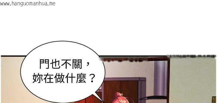 韩国漫画恋上闺蜜的爸爸/恋上朋友的爸爸/爱上闺蜜的爸爸/爱上朋友的爸爸韩漫_恋上闺蜜的爸爸/恋上朋友的爸爸/爱上闺蜜的爸爸/爱上朋友的爸爸-第9话在线免费阅读-韩国漫画-第82张图片