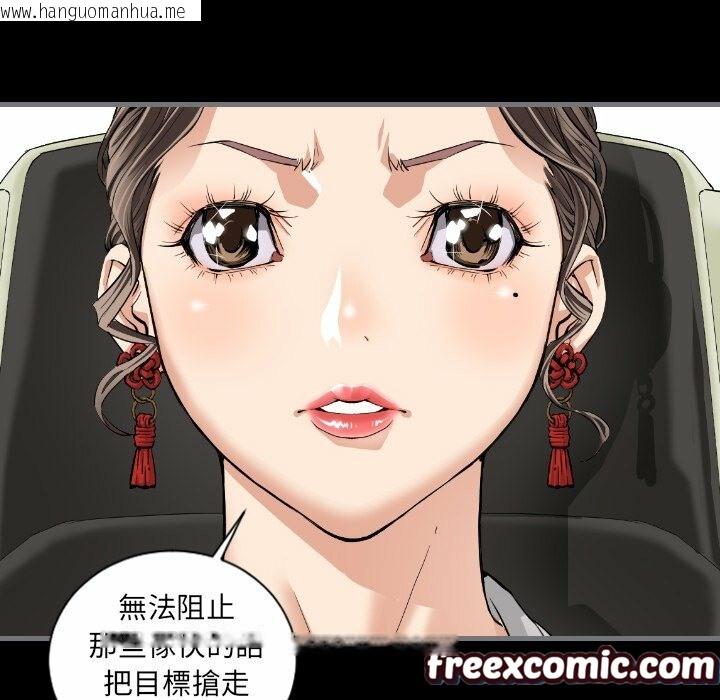 韩国漫画最后的男人-|-地表最后的男人韩漫_最后的男人-|-地表最后的男人-第9话在线免费阅读-韩国漫画-第126张图片