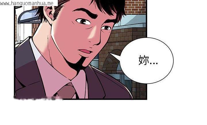 韩国漫画恋上闺蜜的爸爸/恋上朋友的爸爸/爱上闺蜜的爸爸/爱上朋友的爸爸韩漫_恋上闺蜜的爸爸/恋上朋友的爸爸/爱上闺蜜的爸爸/爱上朋友的爸爸-第75话在线免费阅读-韩国漫画-第97张图片