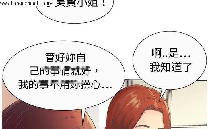 韩国漫画恋上闺蜜的爸爸/恋上朋友的爸爸/爱上闺蜜的爸爸/爱上朋友的爸爸韩漫_恋上闺蜜的爸爸/恋上朋友的爸爸/爱上闺蜜的爸爸/爱上朋友的爸爸-第3话在线免费阅读-韩国漫画-第71张图片