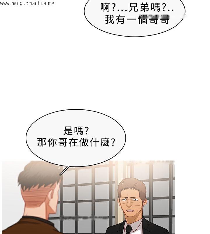 韩国漫画异邦人韩漫_异邦人-第33话在线免费阅读-韩国漫画-第47张图片