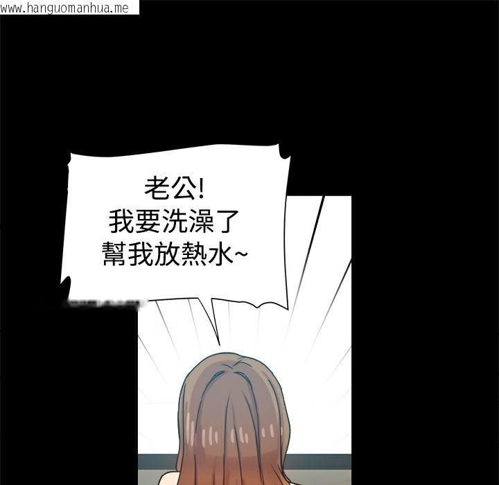 韩国漫画Thrill-Girl/帮派女婿韩漫_Thrill-Girl/帮派女婿-第10话在线免费阅读-韩国漫画-第42张图片