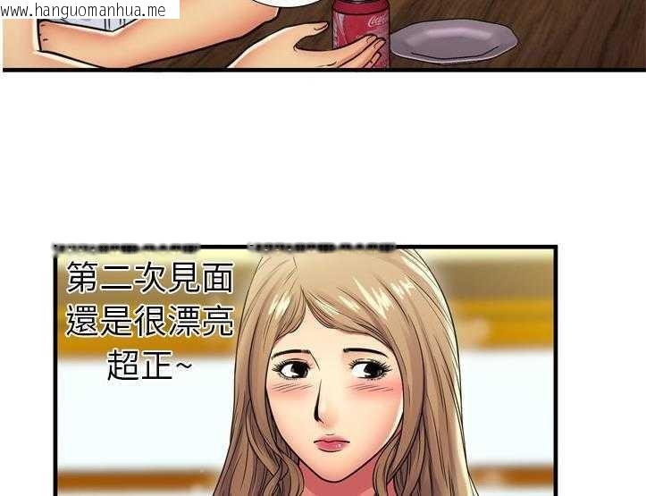 韩国漫画恋上闺蜜的爸爸/恋上朋友的爸爸/爱上闺蜜的爸爸/爱上朋友的爸爸韩漫_恋上闺蜜的爸爸/恋上朋友的爸爸/爱上闺蜜的爸爸/爱上朋友的爸爸-第30话在线免费阅读-韩国漫画-第80张图片