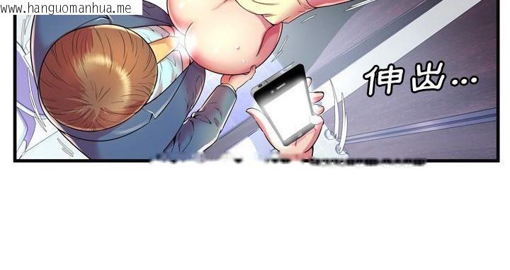 韩国漫画恋上闺蜜的爸爸/恋上朋友的爸爸/爱上闺蜜的爸爸/爱上朋友的爸爸韩漫_恋上闺蜜的爸爸/恋上朋友的爸爸/爱上闺蜜的爸爸/爱上朋友的爸爸-第63话在线免费阅读-韩国漫画-第94张图片