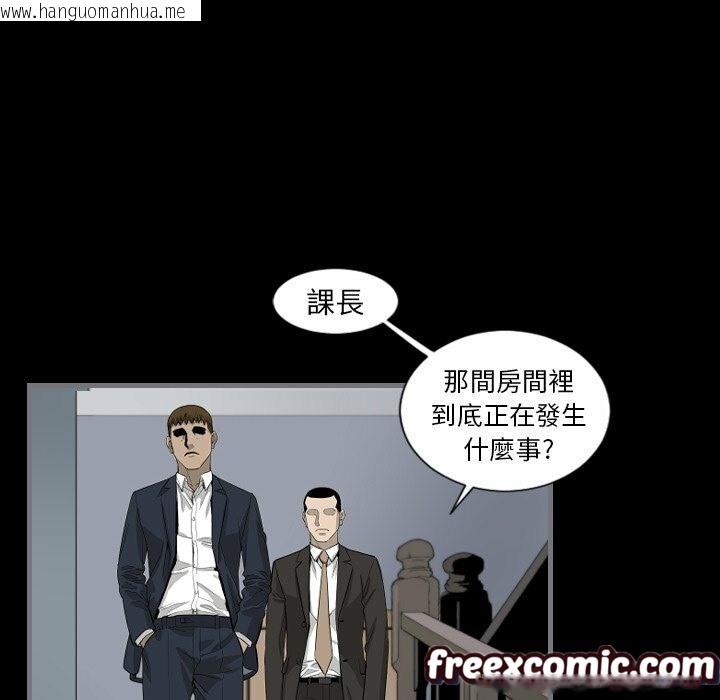 韩国漫画最后的男人-|-地表最后的男人韩漫_最后的男人-|-地表最后的男人-第9话在线免费阅读-韩国漫画-第49张图片