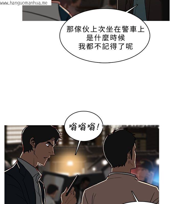 韩国漫画异邦人韩漫_异邦人-第50话在线免费阅读-韩国漫画-第33张图片