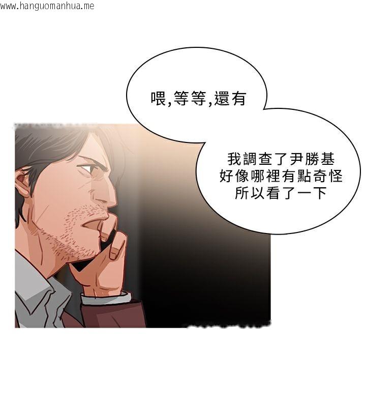 韩国漫画异邦人韩漫_异邦人-第50话在线免费阅读-韩国漫画-第44张图片