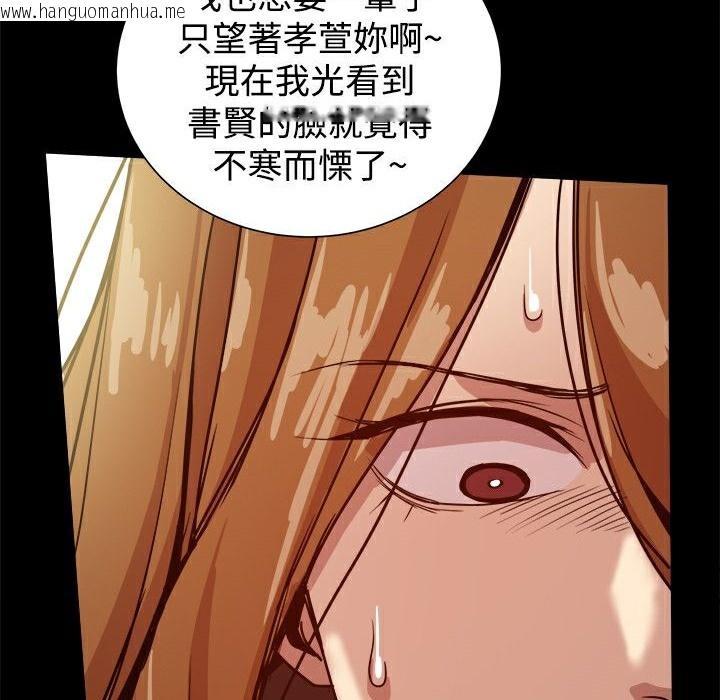 韩国漫画Thrill-Girl/帮派女婿韩漫_Thrill-Girl/帮派女婿-第34话在线免费阅读-韩国漫画-第148张图片