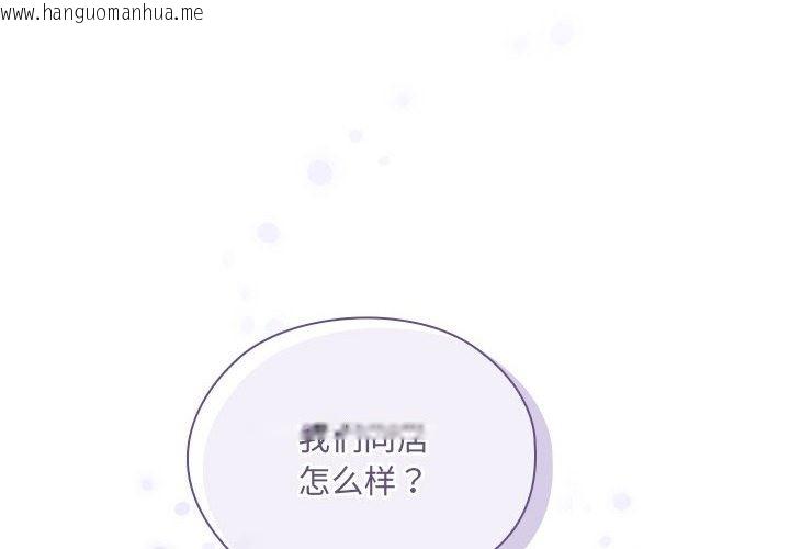 韩国漫画大企业里的小秘密/在大企业当废柴韩漫_大企业里的小秘密/在大企业当废柴-第4话在线免费阅读-韩国漫画-第2张图片