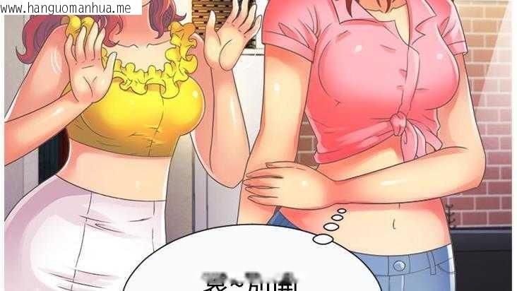 韩国漫画恋上闺蜜的爸爸/恋上朋友的爸爸/爱上闺蜜的爸爸/爱上朋友的爸爸韩漫_恋上闺蜜的爸爸/恋上朋友的爸爸/爱上闺蜜的爸爸/爱上朋友的爸爸-第2话在线免费阅读-韩国漫画-第30张图片