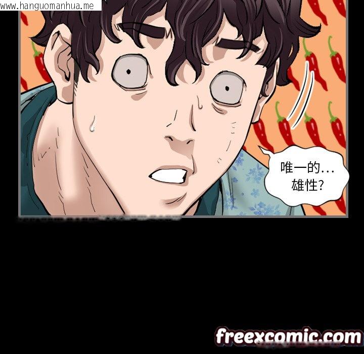 韩国漫画最后的男人-|-地表最后的男人韩漫_最后的男人-|-地表最后的男人-第2话在线免费阅读-韩国漫画-第70张图片