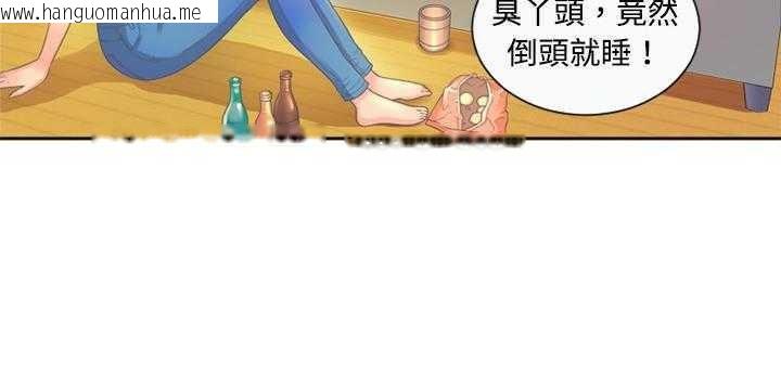 韩国漫画恋上闺蜜的爸爸/恋上朋友的爸爸/爱上闺蜜的爸爸/爱上朋友的爸爸韩漫_恋上闺蜜的爸爸/恋上朋友的爸爸/爱上闺蜜的爸爸/爱上朋友的爸爸-第1话在线免费阅读-韩国漫画-第71张图片