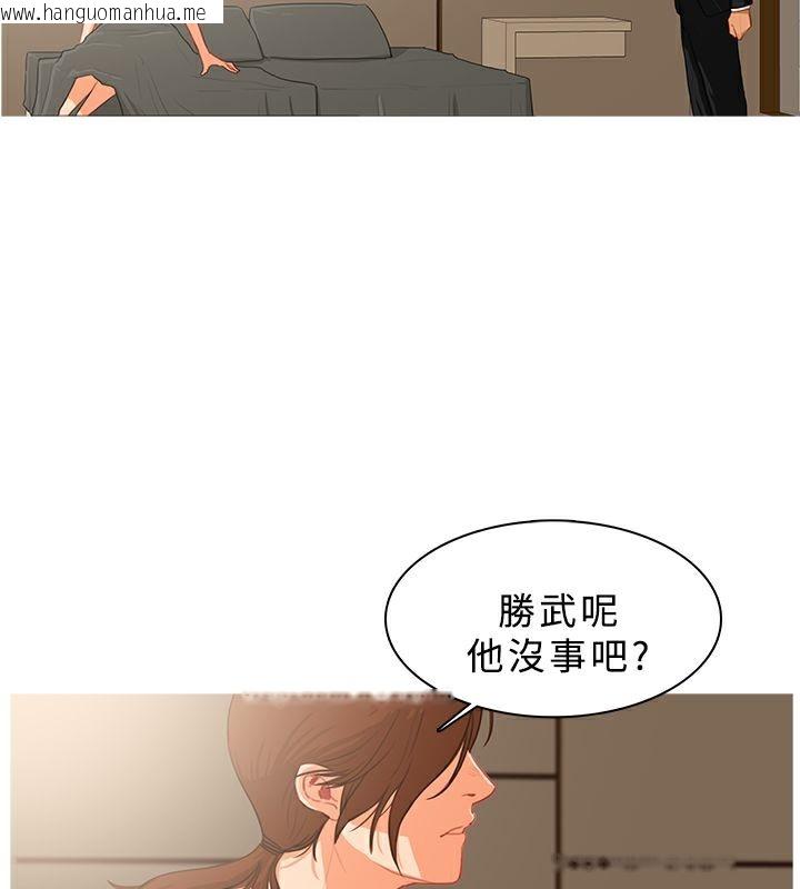 韩国漫画异邦人韩漫_异邦人-第39话在线免费阅读-韩国漫画-第12张图片