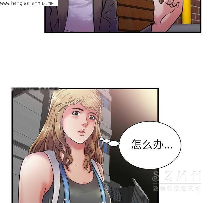 韩国漫画恋上闺蜜的爸爸/恋上朋友的爸爸/爱上闺蜜的爸爸/爱上朋友的爸爸韩漫_恋上闺蜜的爸爸/恋上朋友的爸爸/爱上闺蜜的爸爸/爱上朋友的爸爸-第44话在线免费阅读-韩国漫画-第27张图片