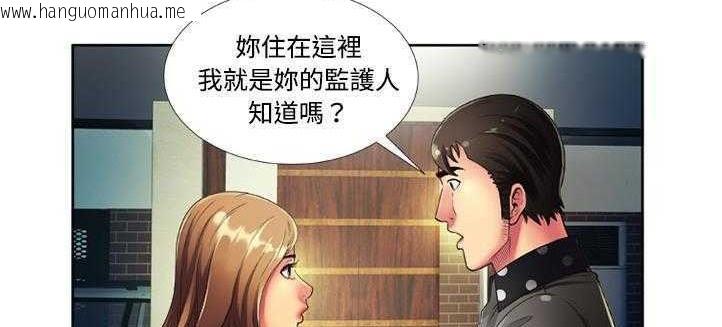 韩国漫画恋上闺蜜的爸爸/恋上朋友的爸爸/爱上闺蜜的爸爸/爱上朋友的爸爸韩漫_恋上闺蜜的爸爸/恋上朋友的爸爸/爱上闺蜜的爸爸/爱上朋友的爸爸-第13话在线免费阅读-韩国漫画-第27张图片