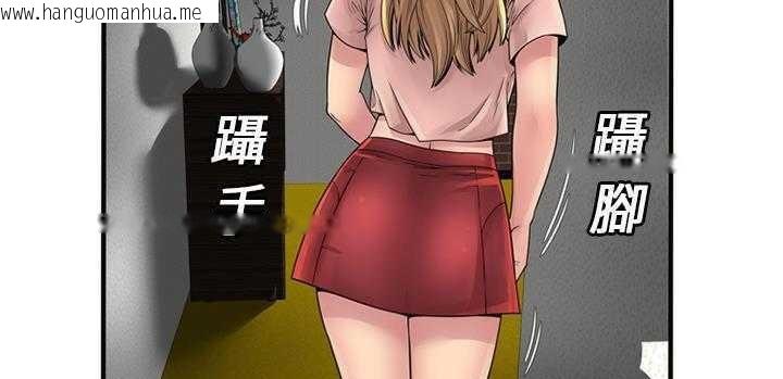 韩国漫画恋上闺蜜的爸爸/恋上朋友的爸爸/爱上闺蜜的爸爸/爱上朋友的爸爸韩漫_恋上闺蜜的爸爸/恋上朋友的爸爸/爱上闺蜜的爸爸/爱上朋友的爸爸-第25话在线免费阅读-韩国漫画-第106张图片