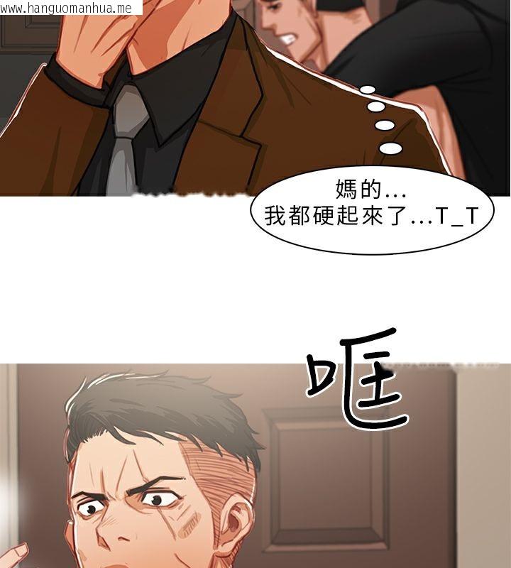 韩国漫画异邦人韩漫_异邦人-第9话在线免费阅读-韩国漫画-第13张图片