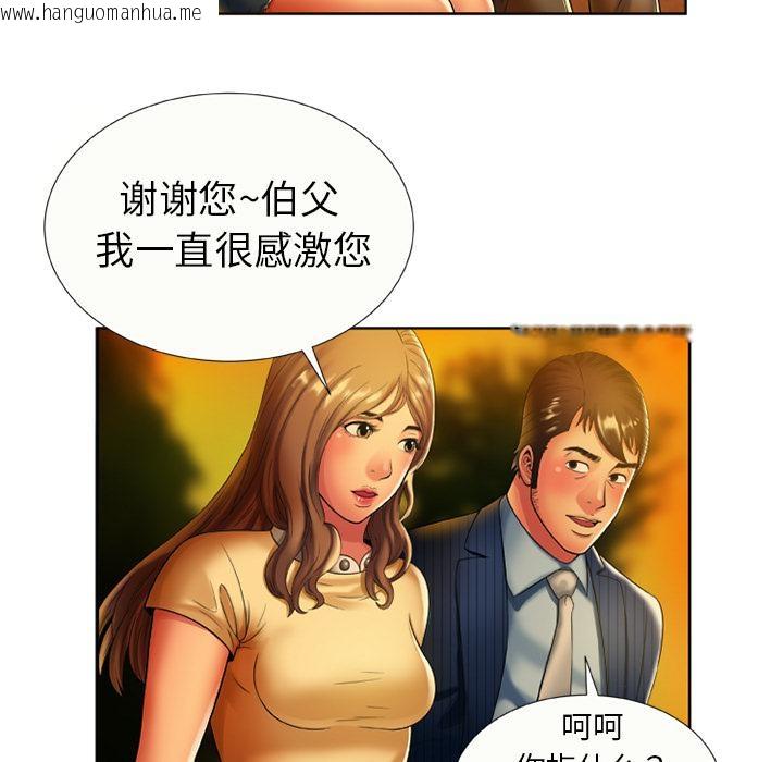 韩国漫画恋上闺蜜的爸爸/恋上朋友的爸爸/爱上闺蜜的爸爸/爱上朋友的爸爸韩漫_恋上闺蜜的爸爸/恋上朋友的爸爸/爱上闺蜜的爸爸/爱上朋友的爸爸-第15话在线免费阅读-韩国漫画-第47张图片