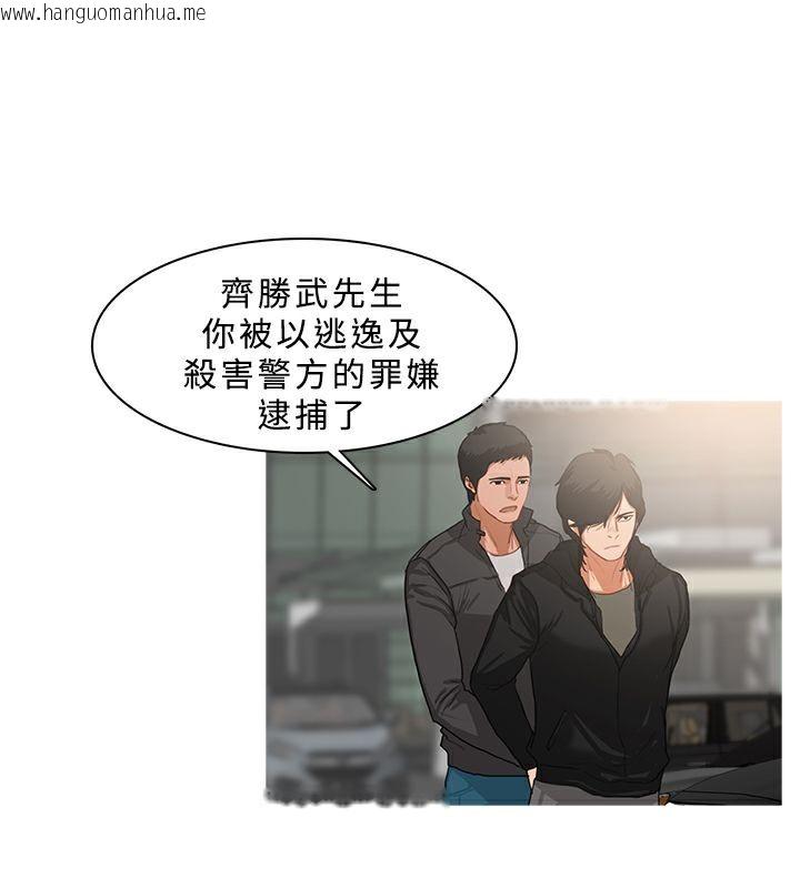 韩国漫画异邦人韩漫_异邦人-第36话在线免费阅读-韩国漫画-第1张图片