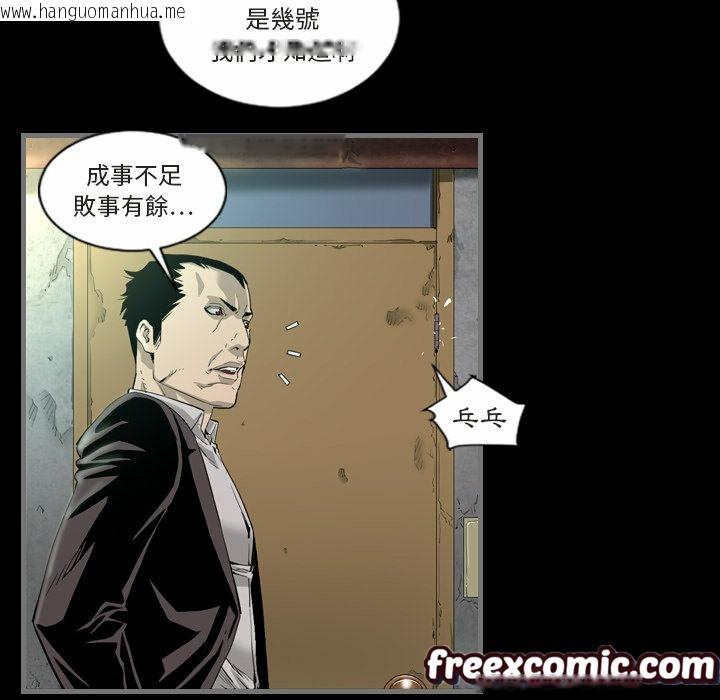 韩国漫画最后的男人-|-地表最后的男人韩漫_最后的男人-|-地表最后的男人-第1话在线免费阅读-韩国漫画-第35张图片