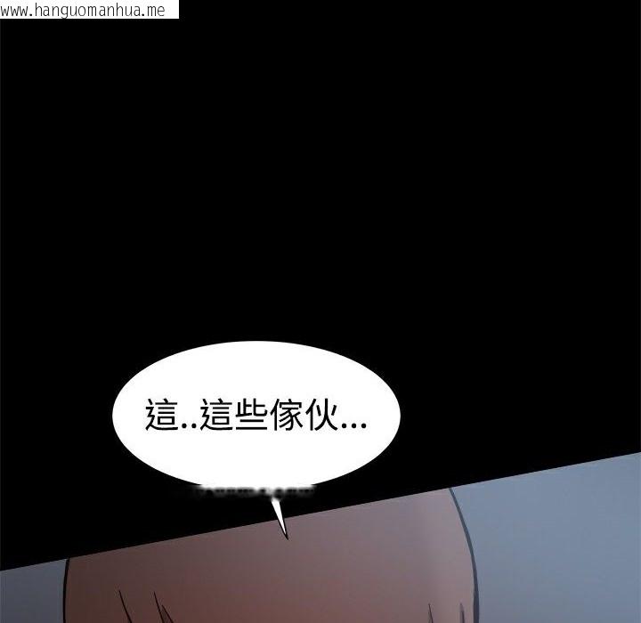 韩国漫画Thrill-Girl/帮派女婿韩漫_Thrill-Girl/帮派女婿-第24话在线免费阅读-韩国漫画-第120张图片