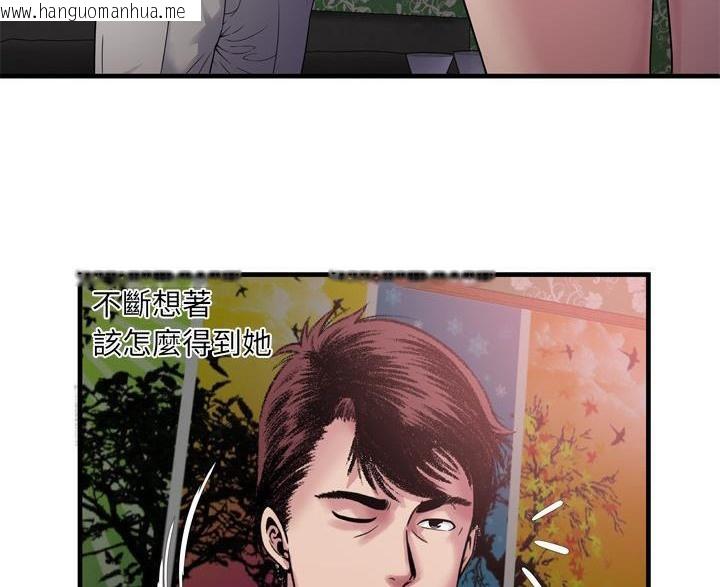 韩国漫画恋上闺蜜的爸爸/恋上朋友的爸爸/爱上闺蜜的爸爸/爱上朋友的爸爸韩漫_恋上闺蜜的爸爸/恋上朋友的爸爸/爱上闺蜜的爸爸/爱上朋友的爸爸-第45话在线免费阅读-韩国漫画-第20张图片