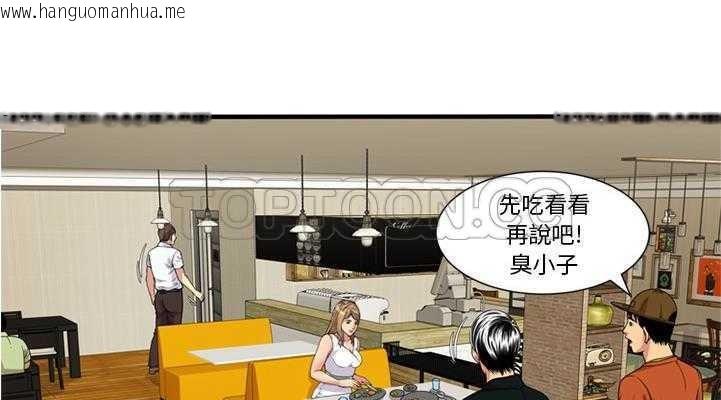 韩国漫画恋上闺蜜的爸爸/恋上朋友的爸爸/爱上闺蜜的爸爸/爱上朋友的爸爸韩漫_恋上闺蜜的爸爸/恋上朋友的爸爸/爱上闺蜜的爸爸/爱上朋友的爸爸-第28话在线免费阅读-韩国漫画-第28张图片