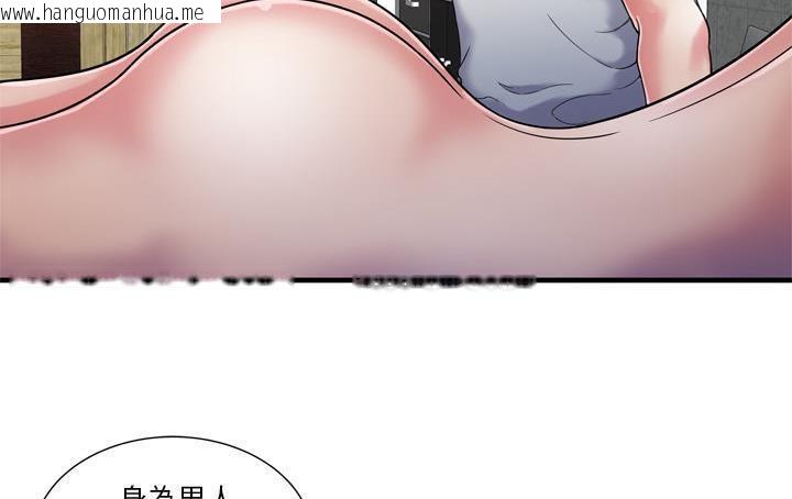 韩国漫画恋上闺蜜的爸爸/恋上朋友的爸爸/爱上闺蜜的爸爸/爱上朋友的爸爸韩漫_恋上闺蜜的爸爸/恋上朋友的爸爸/爱上闺蜜的爸爸/爱上朋友的爸爸-第56话在线免费阅读-韩国漫画-第71张图片