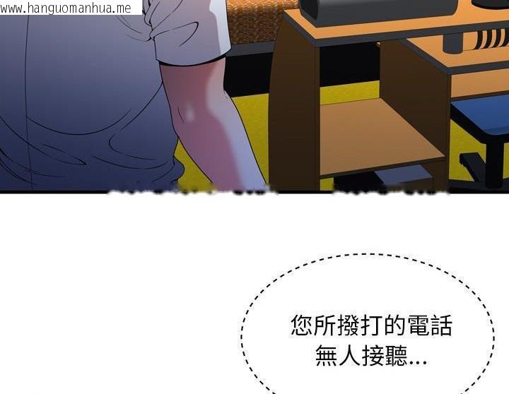 韩国漫画恋上闺蜜的爸爸/恋上朋友的爸爸/爱上闺蜜的爸爸/爱上朋友的爸爸韩漫_恋上闺蜜的爸爸/恋上朋友的爸爸/爱上闺蜜的爸爸/爱上朋友的爸爸-第50话在线免费阅读-韩国漫画-第40张图片