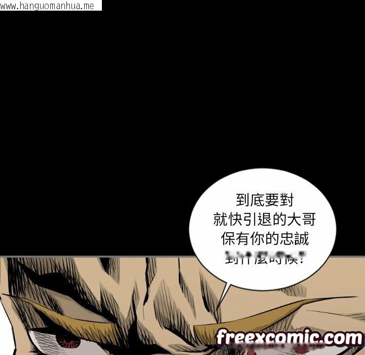 韩国漫画最后的男人-|-地表最后的男人韩漫_最后的男人-|-地表最后的男人-第15话在线免费阅读-韩国漫画-第23张图片