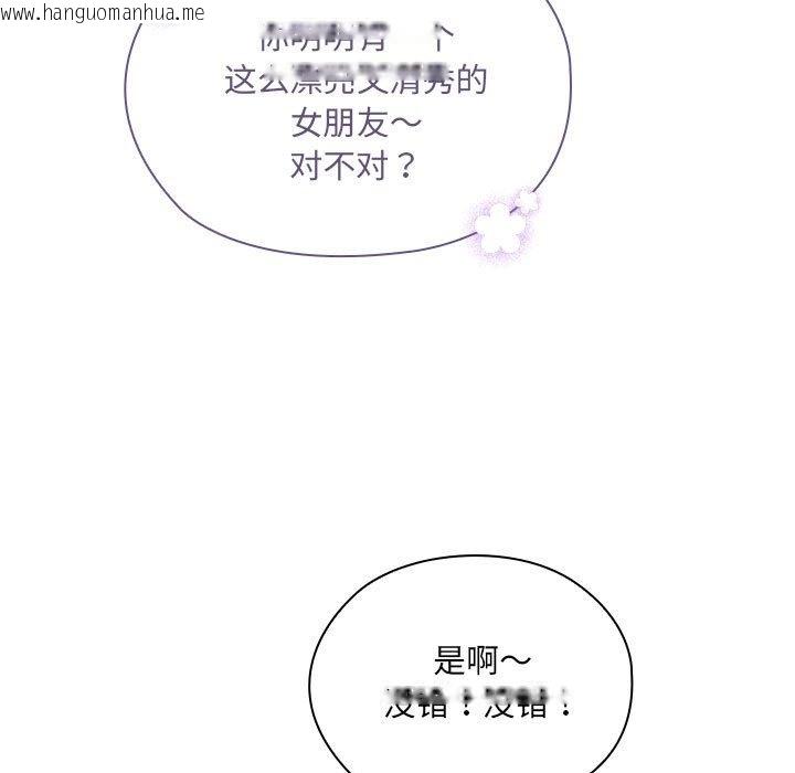 韩国漫画大企业里的小秘密/在大企业当废柴韩漫_大企业里的小秘密/在大企业当废柴-第4话在线免费阅读-韩国漫画-第35张图片