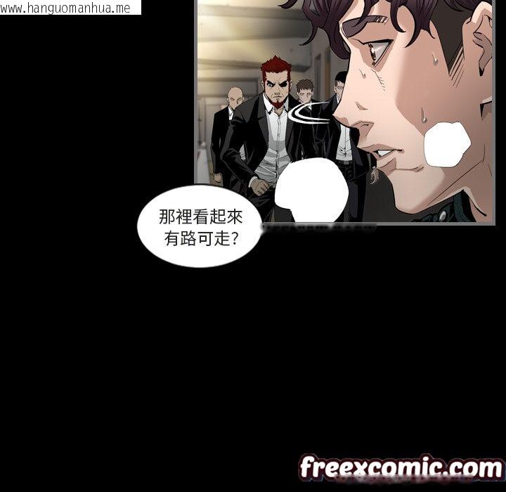 韩国漫画最后的男人-|-地表最后的男人韩漫_最后的男人-|-地表最后的男人-第1话在线免费阅读-韩国漫画-第79张图片