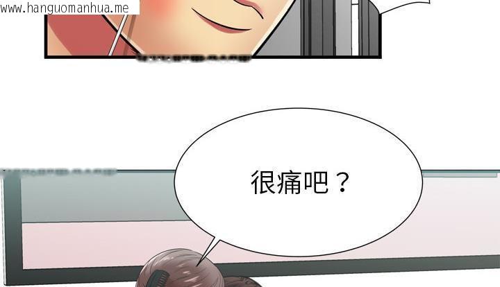 韩国漫画恋上闺蜜的爸爸/恋上朋友的爸爸/爱上闺蜜的爸爸/爱上朋友的爸爸韩漫_恋上闺蜜的爸爸/恋上朋友的爸爸/爱上闺蜜的爸爸/爱上朋友的爸爸-第59话在线免费阅读-韩国漫画-第96张图片