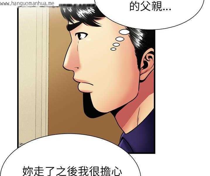 韩国漫画恋上闺蜜的爸爸/恋上朋友的爸爸/爱上闺蜜的爸爸/爱上朋友的爸爸韩漫_恋上闺蜜的爸爸/恋上朋友的爸爸/爱上闺蜜的爸爸/爱上朋友的爸爸-第35话在线免费阅读-韩国漫画-第32张图片