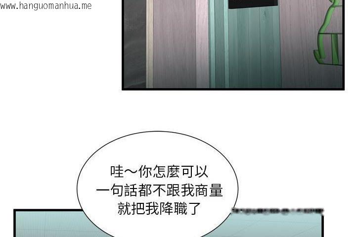 韩国漫画恋上闺蜜的爸爸/恋上朋友的爸爸/爱上闺蜜的爸爸/爱上朋友的爸爸韩漫_恋上闺蜜的爸爸/恋上朋友的爸爸/爱上闺蜜的爸爸/爱上朋友的爸爸-第60话在线免费阅读-韩国漫画-第140张图片