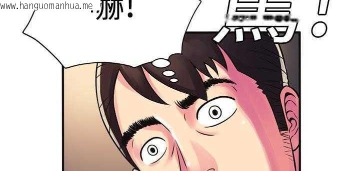 韩国漫画恋上闺蜜的爸爸/恋上朋友的爸爸/爱上闺蜜的爸爸/爱上朋友的爸爸韩漫_恋上闺蜜的爸爸/恋上朋友的爸爸/爱上闺蜜的爸爸/爱上朋友的爸爸-第9话在线免费阅读-韩国漫画-第144张图片