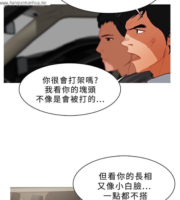 韩国漫画异邦人韩漫_异邦人-第24话在线免费阅读-韩国漫画-第10张图片