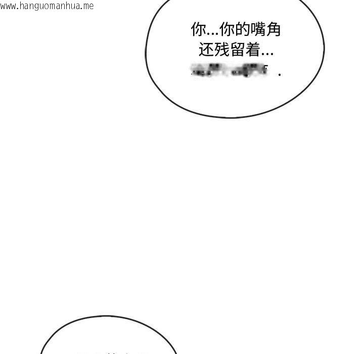 韩国漫画无法克制的爱/难以克制的欲望韩漫_无法克制的爱/难以克制的欲望-第39话在线免费阅读-韩国漫画-第67张图片