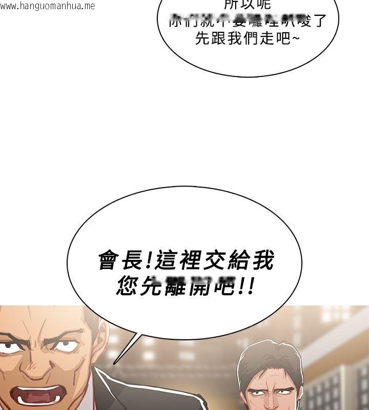 韩国漫画异邦人韩漫_异邦人-第49话在线免费阅读-韩国漫画-第10张图片