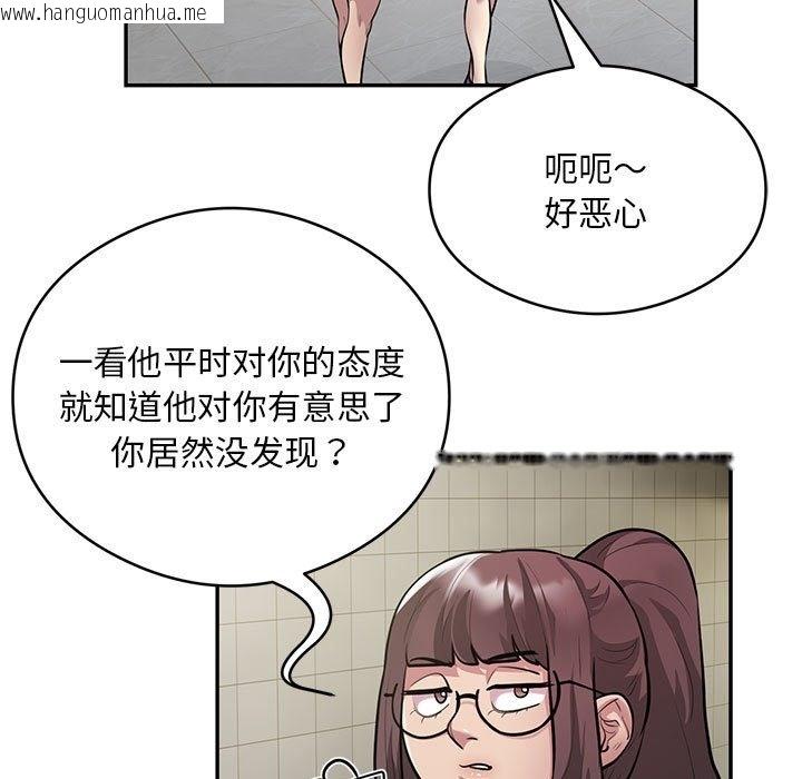 韩国漫画银行业务员的秘密韩漫_银行业务员的秘密-第13话在线免费阅读-韩国漫画-第20张图片