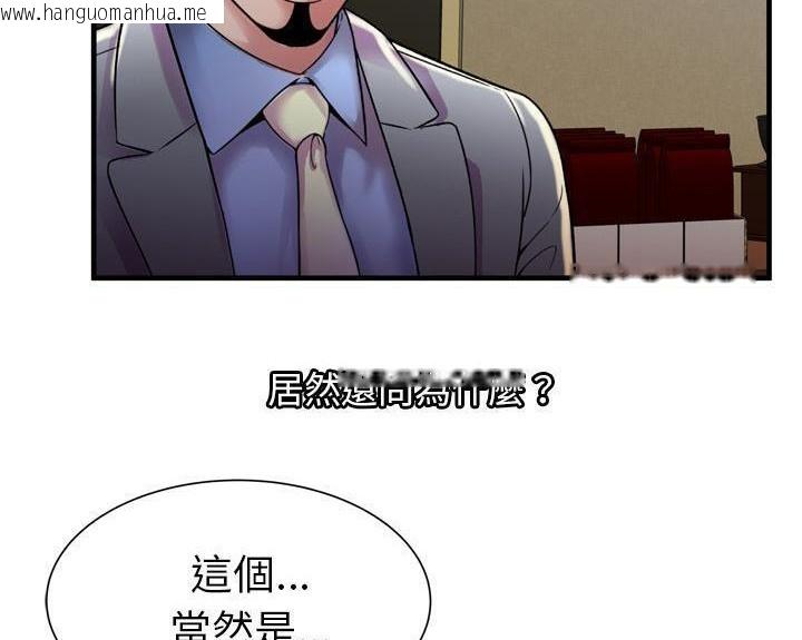 韩国漫画恋上闺蜜的爸爸/恋上朋友的爸爸/爱上闺蜜的爸爸/爱上朋友的爸爸韩漫_恋上闺蜜的爸爸/恋上朋友的爸爸/爱上闺蜜的爸爸/爱上朋友的爸爸-第51话在线免费阅读-韩国漫画-第59张图片