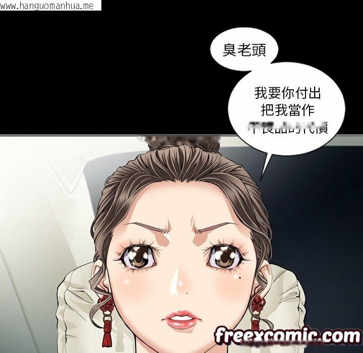 韩国漫画最后的男人-|-地表最后的男人韩漫_最后的男人-|-地表最后的男人-第4话在线免费阅读-韩国漫画-第139张图片