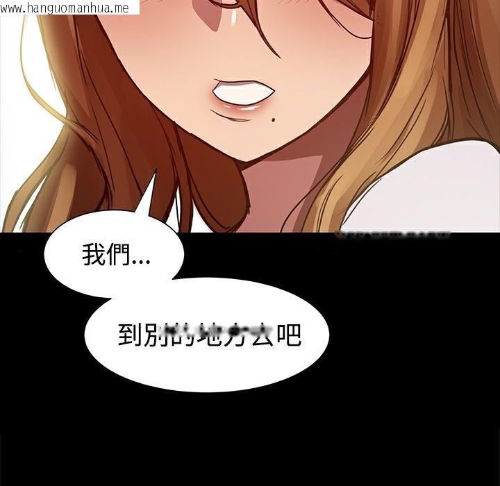 韩国漫画Thrill-Girl/帮派女婿韩漫_Thrill-Girl/帮派女婿-第8话在线免费阅读-韩国漫画-第3张图片